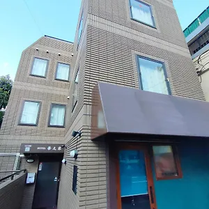 Aparthotel Hananoie華之家, Tokyo